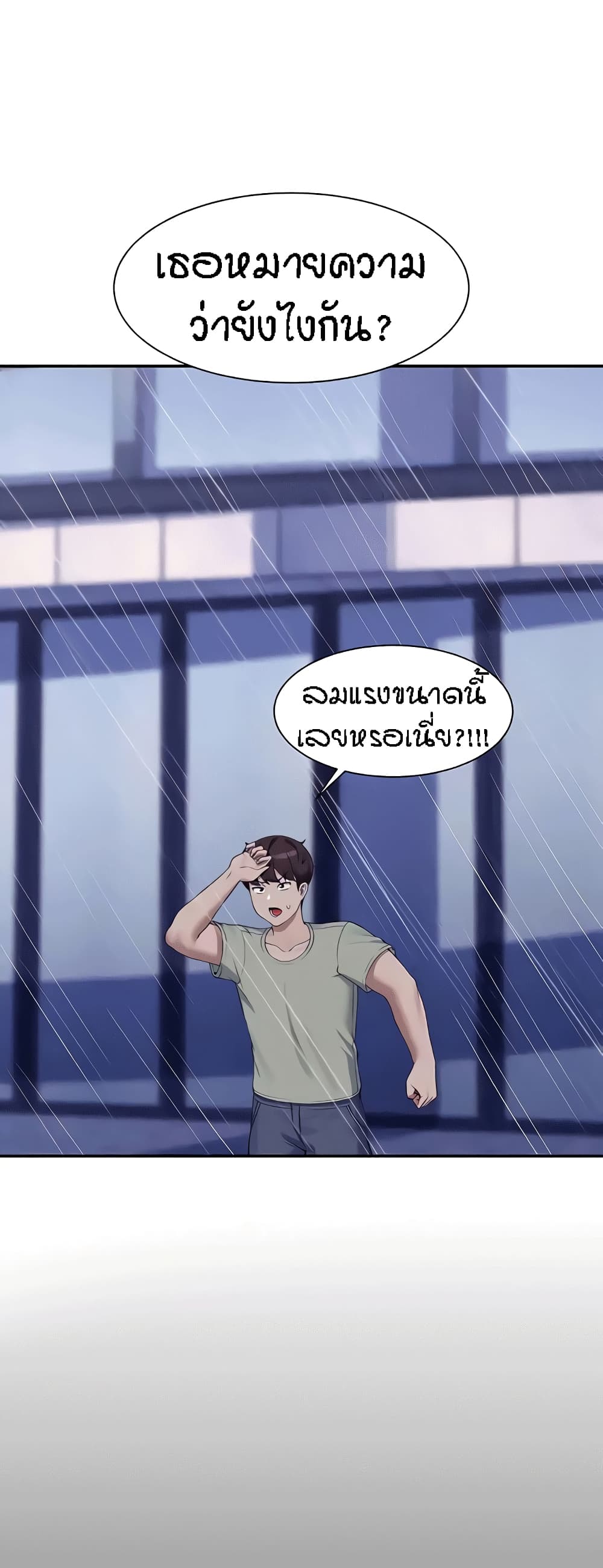 Doujin-Lc- อ่าน โดจิน มังฮวา เกาหลี ญี่ปุ่น จีน แปลไทย Is There No Goddess in My College ตอนที่ 1 2 3 4 5 6 7 8 9 10 11 12 13 14 ฟรี ไม่มีโฆษณา อ่าน โดจิน Manhwa เกาหลี ญี่ปุ่น จีน เรามีครบ คัดมาให้เน้นๆ โดจิน 18+ รับประกันความฟินโดย  Doujin Lc
